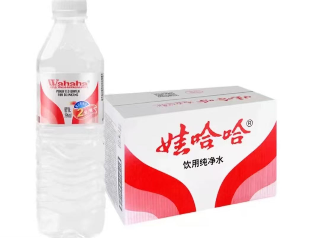 <b>矿泉水配送</b>