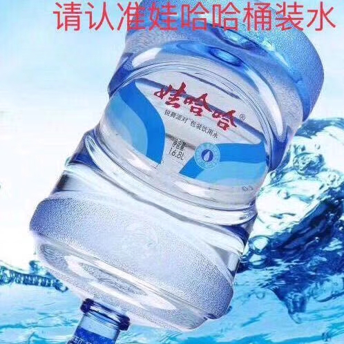 写字楼采购桶装水如何选择靠谱的水站？